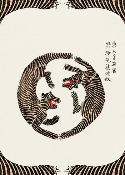  作： 