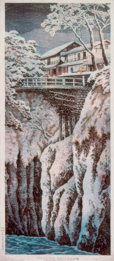 甲州モンキーブリッジ 作： Takahashi Hiroaki