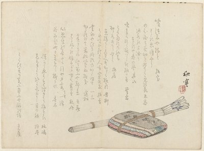 新年の静物 作： Tanaka Shûtei
