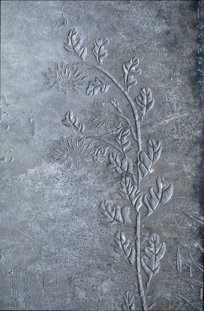 クリサンテーム、花と葉が刻まれたステイル、618～907年（石材 作： Tang Dynasty Chinese School