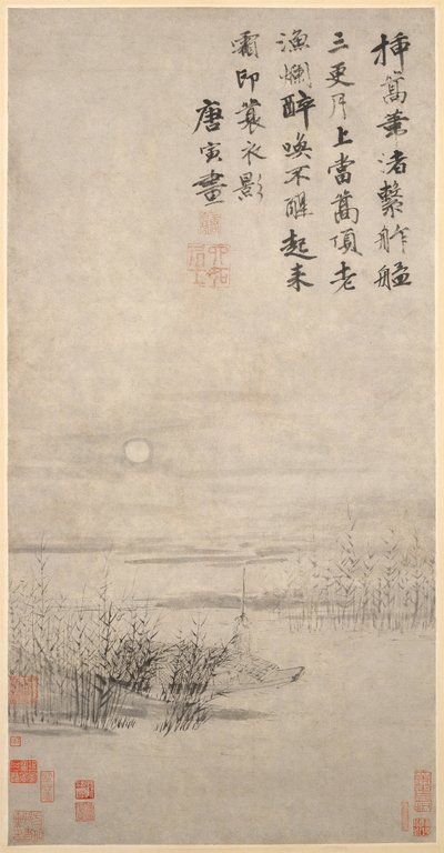 葦銀行の酔った漁師。 作： Yin Tang