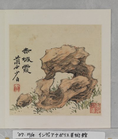 Nuvens Rosadas em Chi Cheng 作： Tang Zhou