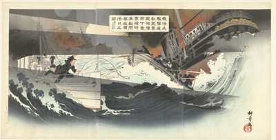 私たちの勇敢な海兵隊は、戦艦として偽装された船で、旅順港へのアクセスをブロックするために、弾丸の雹の下で船を英雄的に沈めます。 夜の海戦 作： Taniguchi Kokyo