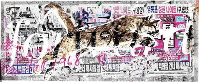 Forward、2014年（キャンバスにコラージュ） 作： Teis Albers