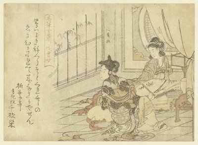 竹の絵を描く女性 作： Teisai Hokuba (workshop of)