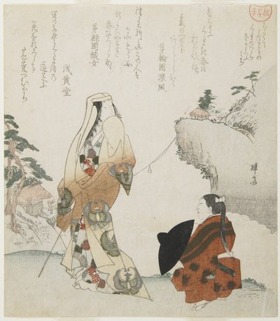 （レディとヤングプリンス）、c。 1816-1819 作： Teisai Hokuba