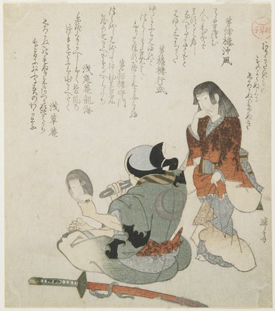 （鏡と剣で男を見つめる女性）、c。 1816-1819 作： Teisai Hokuba