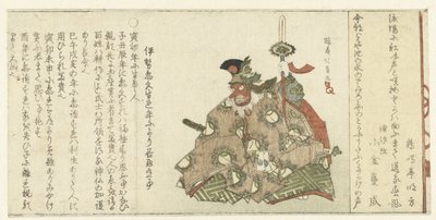 舞楽 ダンセｒ 作： Teisai Hokuba