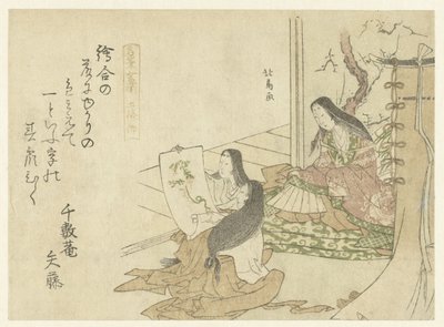 絵を見る女官たち 作： Teisai Hokuba