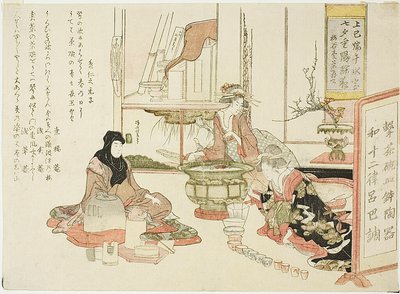 カップとボウルで音楽を奏でる花魁 作： Teisai Hokuba