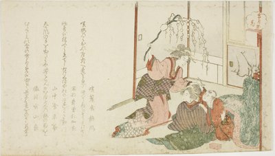 「雪月花」より 花 (はな) 作： Teisai Hokuba