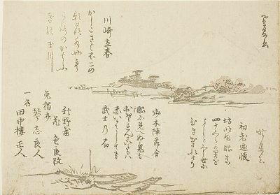 富士山と前景のボート 作： Teisai Hokuba