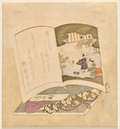 2冊の図鑑 作： Teisai Hokuba