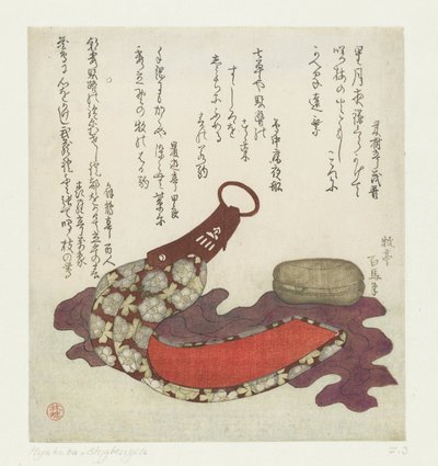 鐙と鈴 作： Teisai Hyakuba