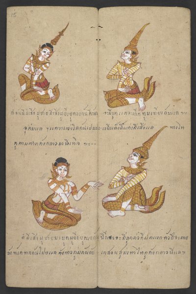 または、16455 f.15r、ゾディアックの動物、プロマチャット (羊皮紙) より 作： Thai School