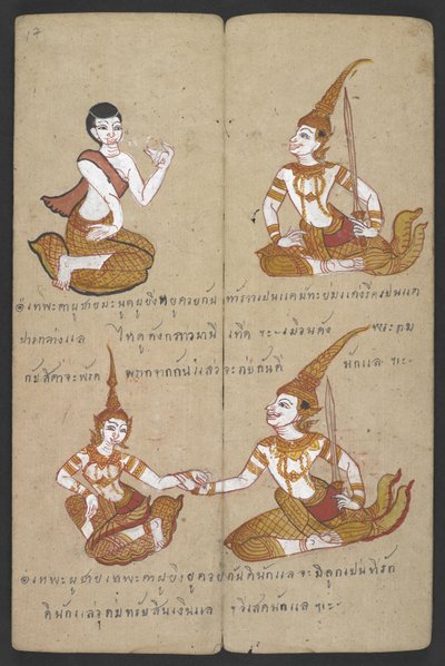 または 16455 f.17r、Prommachat (羊皮紙) からのカップルの幸運と不運の組み合わせ 作： Thai School