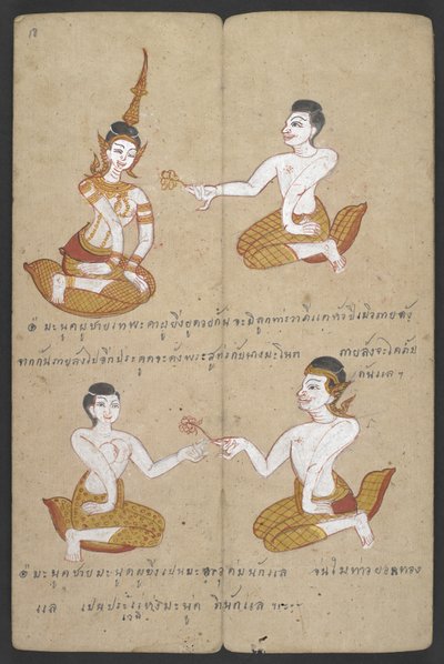 または 16455 f.18r、Prommachat (羊皮紙) からのカップルの幸運と不運の組み合わせ 作： Thai School