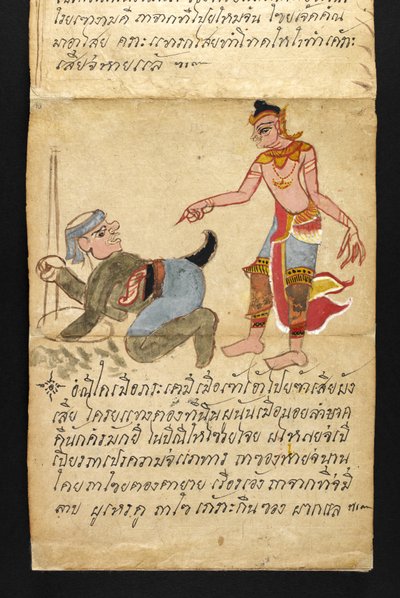 または。 16482、f.10「サトラ」  幸せで健康的な生活を送るための占いとアドバイスについて（紙折り本） 作： Thai School