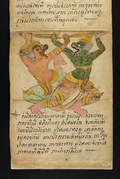 または。 16482、f.14「サトラ」  幸せで健康的な生活を送るための占いとアドバイスについて（紙折り本） 作： Thai School