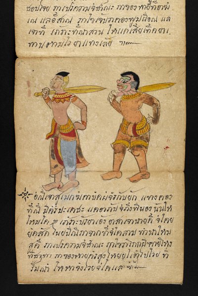 または。 16482、f.18「サトラ」  幸せで健康的な生活を送るための占いとアドバイスについて（紙折り本） 作： Thai School