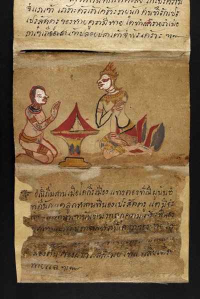 または。 16482、f.24「サトラ」  幸せで健康的な生活を送るための占いとアドバイスについて（紙折り本） 作： Thai School