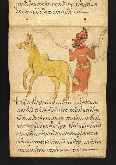 または。 16482、f.43「サトラ」  幸せで健康的な生活を送るための占いとアドバイスについて（紙折り本） 作： Thai School