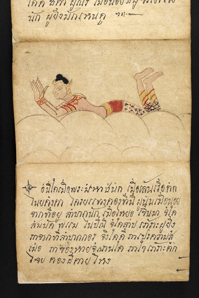 または。 16482、f.4「サトラ」  幸せで健康的な生活を送るための占いとアドバイスについて（紙折り本） 作： Thai School