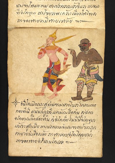 または。 16482、f.55「サトラ」  幸せで健康的な生活を送るための占いとアドバイスについて（紙折り本） 作： Thai School