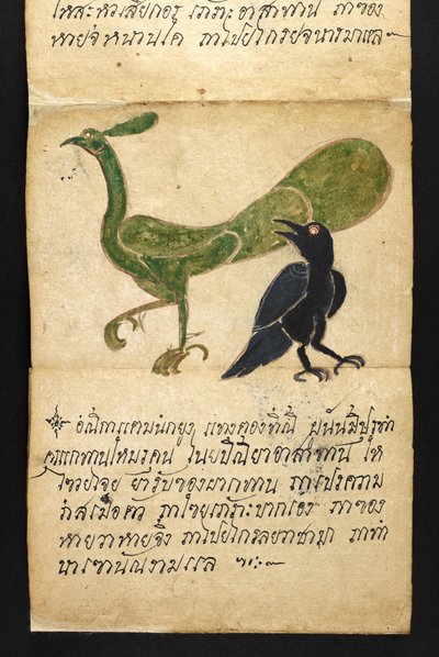 または。 16482、f.6「サトラ」  幸せで健康的な生活を送るための占いとアドバイスについて（紙折り本） 作： Thai School
