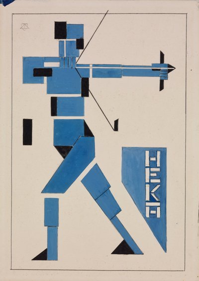 ポスターのデザイン - Oeuvre Theo van Doesburg (Christian Emile Marie Kupper) (1883-1931) - 1919 - 紙にグワッシュ - 31,7x22,3 - Szepmuveszeti Muzeum, Budapest 作： Theo van Doesburg