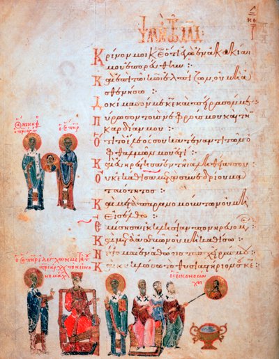 ナイスフォラスとイコンクラスト、1066 作： Theodore of Caesarea