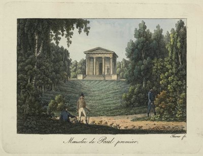 1810年代にパブロフスク公園にあるパウロ1世の神殿またはパウロ1世の霊廟。 作： Thurner