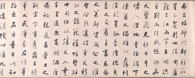 騰王閣の王伯のエッセイに基づくランニングスタイルの書道 作： Tiebao