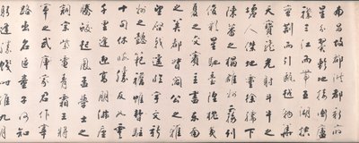 1811年、天王閣に関する王伯のエッセイに基づくランニングスタイルの書道。 作： Tiebao