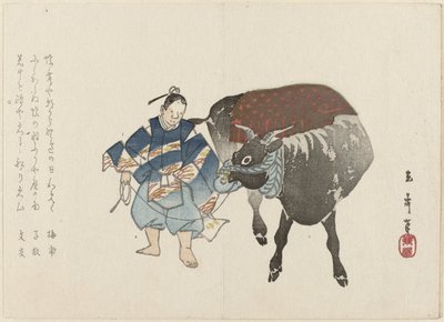 牛と若い男 作： Tôkyo