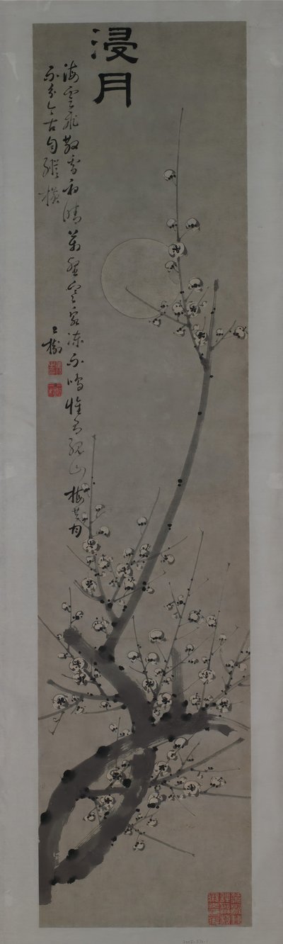 月光の梅、18世紀後半。 作： Tong Yu