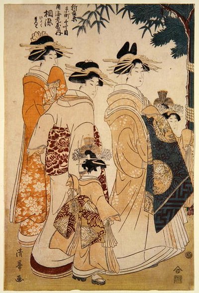 吉原の新春パレード 作： Torii (Torii Kiyomitsu II) Kiyomine
