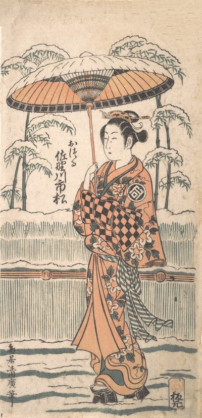 大鶴に扮した佐野川市松 1754年頃 作： Torii Kiyohiro