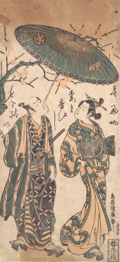 花魁役の中村粟太郎初代。 1756年。 作： Torii Kiyohiro