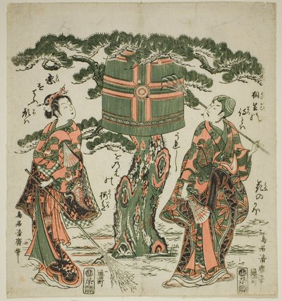 高砂のシーンで、俳優の市村亀蔵初代と姥役の市村吉五郎 作： Torii Kiyohiro