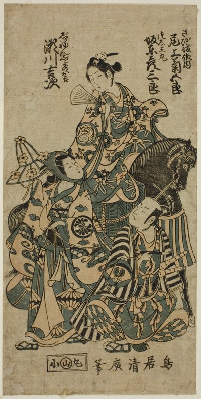 The Actors Segawa Kichiji II as Okichi, Bando Hikosaburo II as Shuntokumaru, and Onoe Kikugoro I as Sagizaka Bannai in the play "Yura Sengen Tsuki no Minato," performed at the Ichimura Theater in the eighth month, 1754 作： Torii Kiyohiro