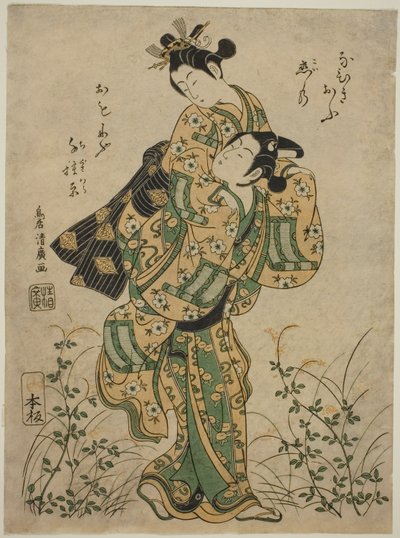 駆け落ち 作： Torii Kiyohiro