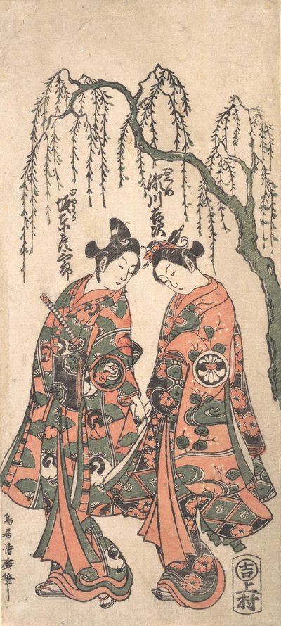 垂れ下がった柳の下の若い恋人たち、手を握りしめ、頭を曲げた、1754. 作： Torii Kiyohiro