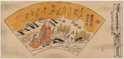紀伊国多摩川の弘法大師（六多摩川シリーズより 作： Torii Kiyomasu