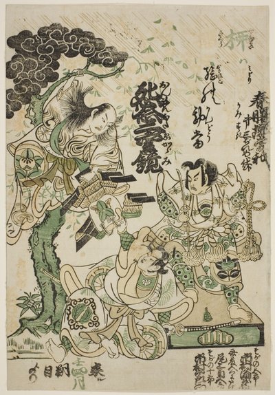 あｄヴェｒ地セメンｔ おｆ テェ ｄラマ ”春 の 曙 郭 祖が、” あｔ テェ 市村 手ェアｔレ 作： Torii Kiyomasu II