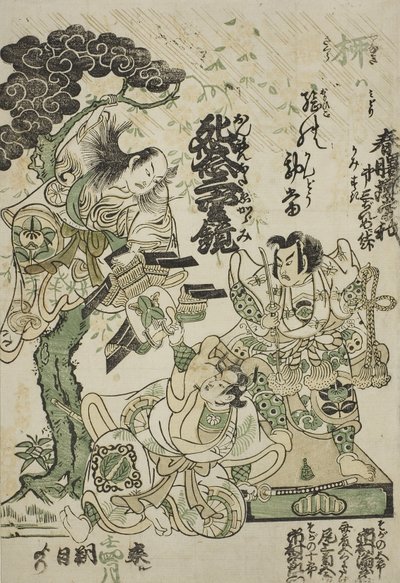 Advertisement of the drama Haru no Akebono Kuruwa Soga, at the Ichimura Theatre 作： Torii Kiyomasu II