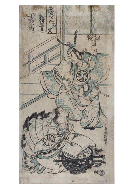 コピーブックを洗う小野小町、c.1724-1750（紙に木版画） 作： Torii Kiyomasu II