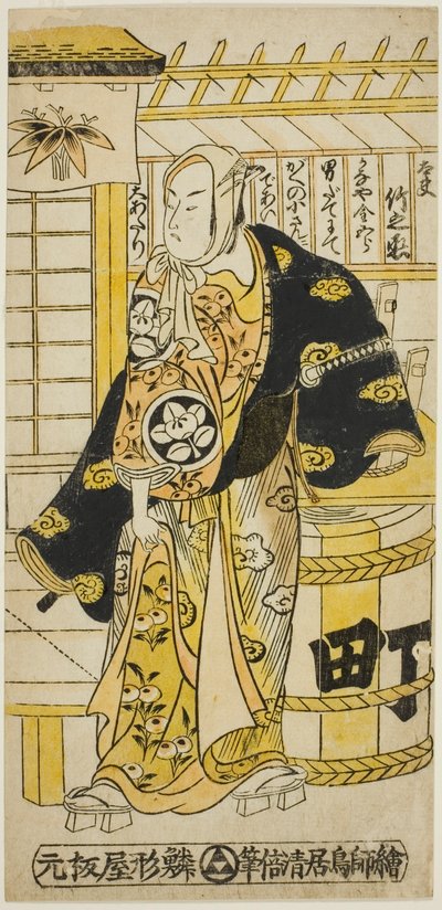 てぇ あｃとｒ 市村 丈の女 位Ｖ あｓ かなや 金頃 員 テェ ｐァｙ ”今 和 昔 面影 祖が、” ペｒフォｒめｄ あｔ テェ 市村 テェ宛ｒ 員 テェ フィｆｔｈ 門ｔｈ、 １７３７ 作： Torii Kiyomasu II