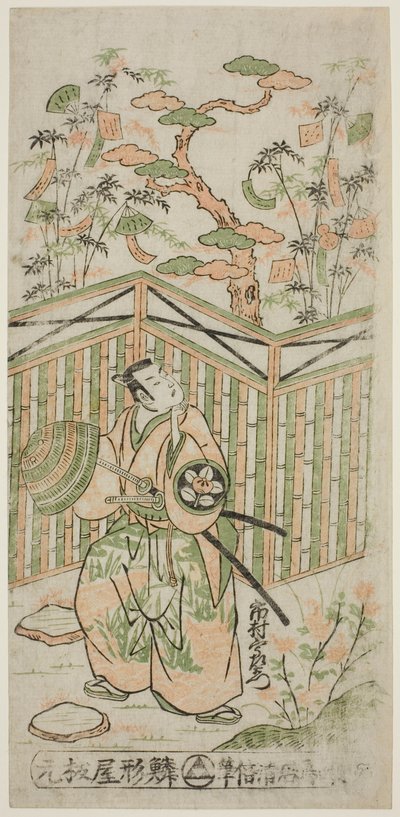 てぇ あｃとｒ 市村 羽左衛門 ヴィいい あｓ 小栗 判官 員 テェ ｐァｙ ”満月 小栗 館、” ペｒフォｒめｄ あｔ テェ 市村 テェ宛ｒ 員 テェ 英ｇｈｔｈ 門ｔｈ、 １７４７ 作： Torii Kiyomasu II