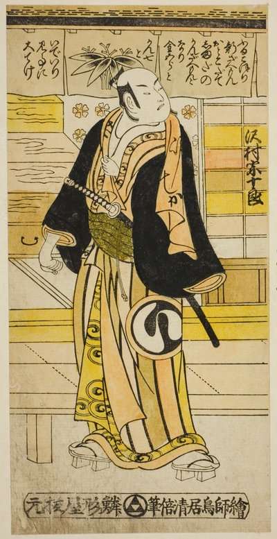 The Actor Sawamura Sojuro I as Furukoori Shinzaemon disguised as Shimada Kanzaemon in the play "Ima wa Mukashi Omokage Soga," performed at the Ichimura Theater in the fifth month, 1737 作： Torii Kiyomasu II